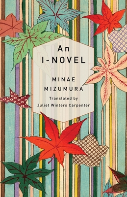 An I-Novel - Minae Mizumura