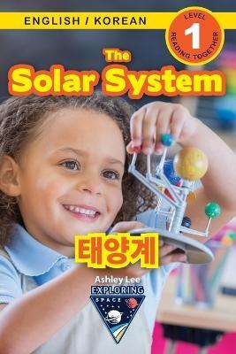 The Solar System / 태양계: Bilingual (English / Korean) (영어 / 한국어) Exploring Space (Engaging Read - Ashley Lee