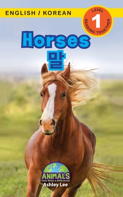 Horses / 말: Bilingual (English / Korean) (영어 / 한국어) Animals That Make a Difference! (Engaging R - Ashley Lee