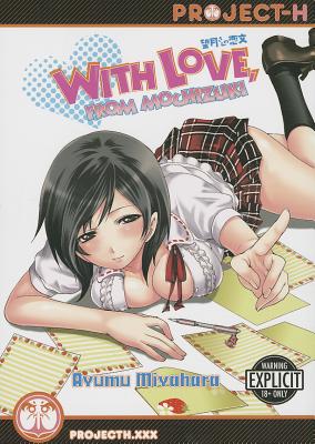 With Love, from Mochizuki (Hentai Manga) - Ayumi Miyahara