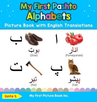 My First Pashto Alphabets Picture Book with English Translations: Bilingual Early Learning & Easy Teaching Pashto Books for Kids - Gzifa S