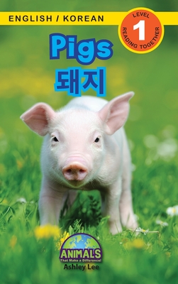 Pigs / 돼지: Bilingual (English / Korean) (영어 / 한국어) Animals That Make a Difference! (Engaging R - Ashley Lee