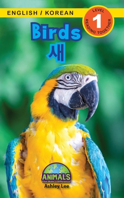 Birds / 새: Bilingual (English / Korean) (영어 / 한국어) Animals That Make a Difference! (Engaging R - Ashley Lee