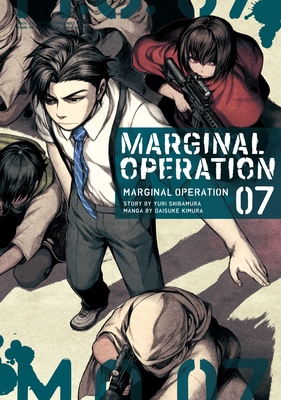 Marginal Operation: Volume 7 - Yuri Shibamura
