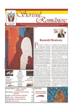 Poza produsului Revista Scrisul Romanesc Nr.8 din 2021