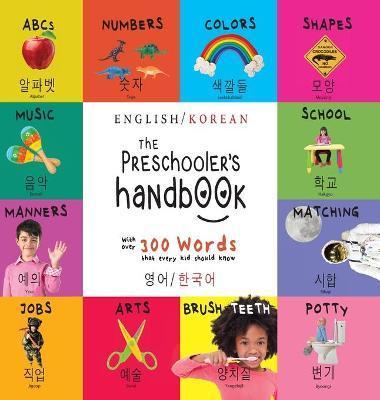 The Preschooler's Handbook: Bilingual (English / Korean) (영어 / 한국어) ABC's, Numbers, Colors, Shapes, Matching, S - Dayna Martin