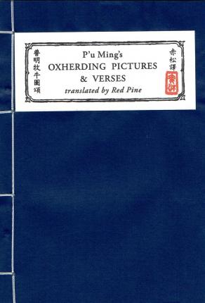 P'u Ming's Oxherding Pictures and Verses, 2nd Edition - Red Pine