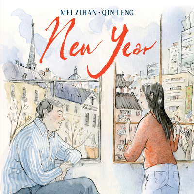 New Year - Mei Zihan
