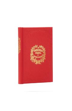 Coperta cărții 'A Christmas Carol - Charles Dickens'