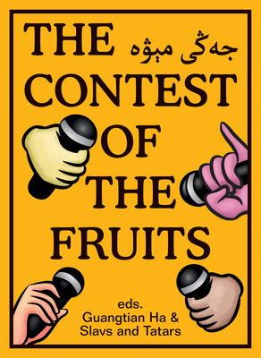 The Contest of the Fruits - Guangtian Ha