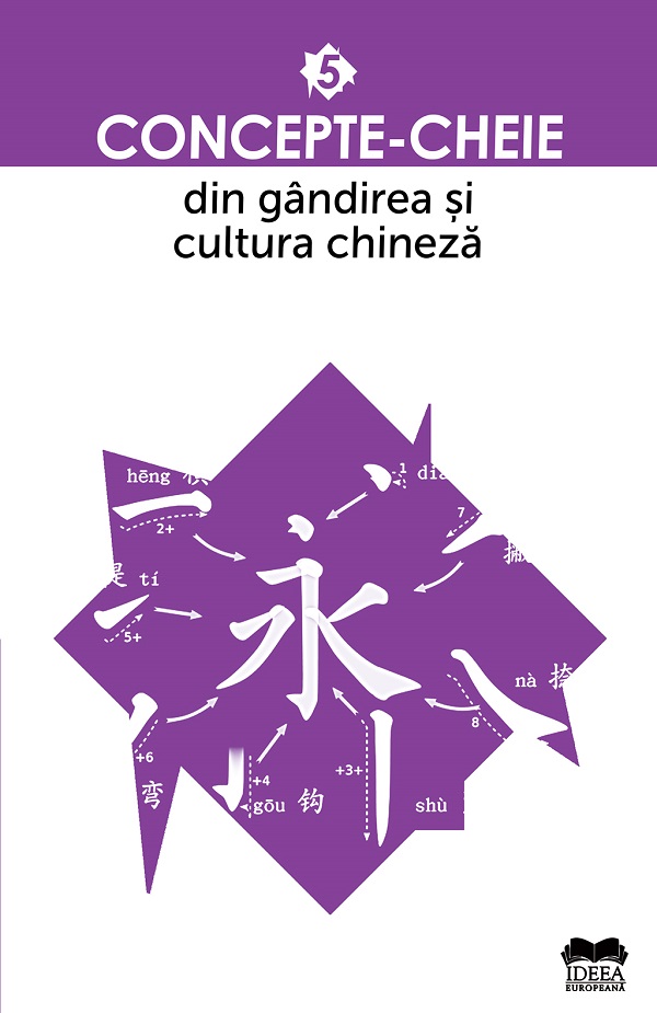 Concepte-cheie din gandirea si cultura chineza Vol.5