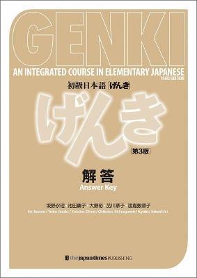 Genki - An Integrated Course in Elementary Japanese - Answer Key - 3rd Edition - Banno Eri