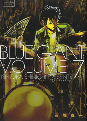 Blue Giant Omnibus Vols. 7-8 - Shinichi Ishizuka