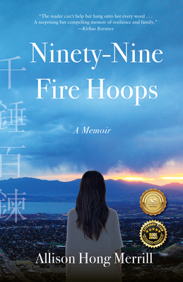 Ninety-Nine Fire Hoops: A Memoir - Allison Hong Merrill