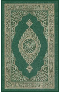 Al-Quran Al-Kareem - Allah