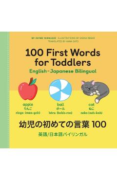 100 First Words for Toddlers: English-Japanese Bilingual: A - Jayme Yannuzzi