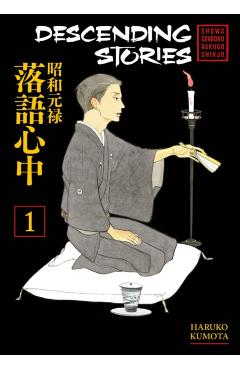 Descending Stories: Showa Genroku Rakugo Shinju 1 - Haruko Kumota