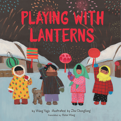 Playing with Lanterns - Wang Yage
