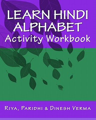 Learn Hindi Alphabet Activity Workbook - Dinesh Verma