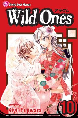 Wild Ones, Vol. 10, 10 - Kiyo Fujiwara