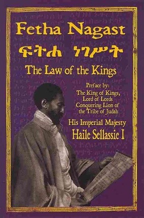 The Fetha Nagast: The Law of the Kings - Haile Sellasie
