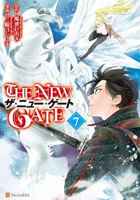 The New Gate Volume 7 - Yoshiyuki Miwa