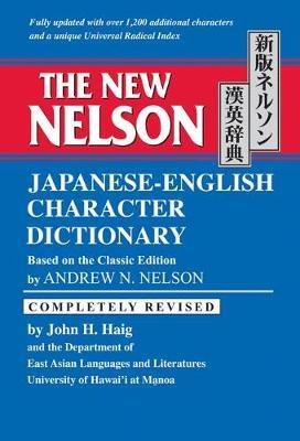 The New Nelson Japanese-English Character Dictionary - Andrew N. Nelson