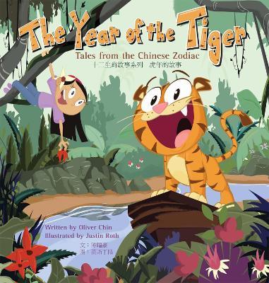 The Year of the Tiger: Tales from the Chinese Zodiac - Oliver Chin
