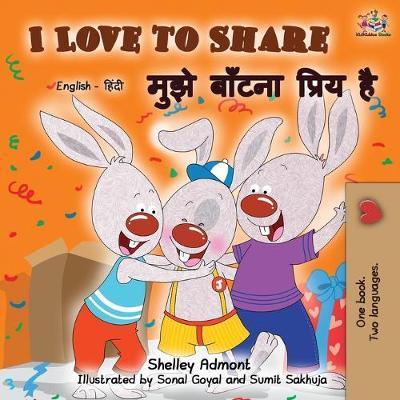 I Love to Share (English Hindi Bilingual Book) - Shelley Admont