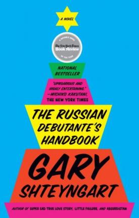 The Russian Debutante's Handbook - Gary Shteyngart