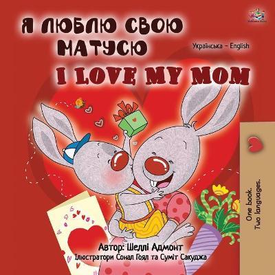 I Love My Mom (Ukrainian English Bilingual Book for Kids) - Shelley Admont