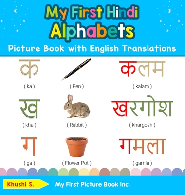 My First Hindi Alphabets Picture Book with English Translations: Bilingual Early Learning & Easy Teaching Hindi Books for Kids - Khushi S