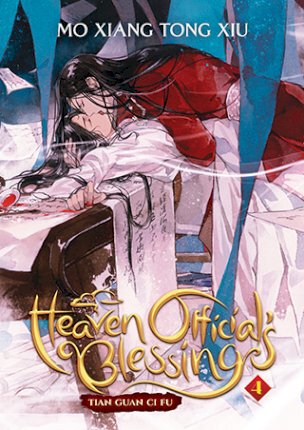 Heaven Official's Blessing: Tian Guan CI Fu (Novel) Vol. 4 - Mo Xiang Tong Xiu