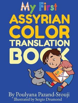 My First Assyrian Color Translation Book - Poulyana Pazand-srouji