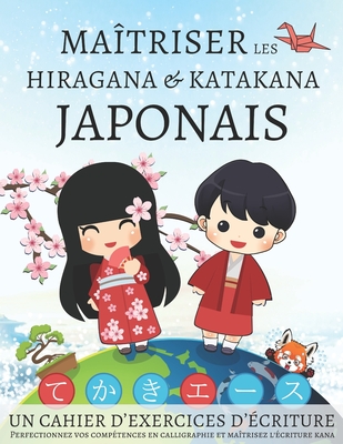 Ma�triser les Hiragana et Katakana Japonais, un cahier d'exercices d'�criture: Perfectionnez vos comp�tences en calligraphie et ma�trisez l'�criture k - Lang Workbooks