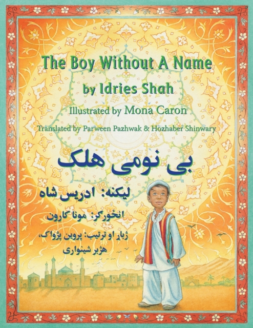 The Boy Without a Name: English-Pashto Edition - Idries Shah