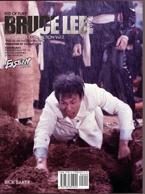 Eastern Heroes Bruce Lee Fist of Fury Vol 2 - Ricky Baker