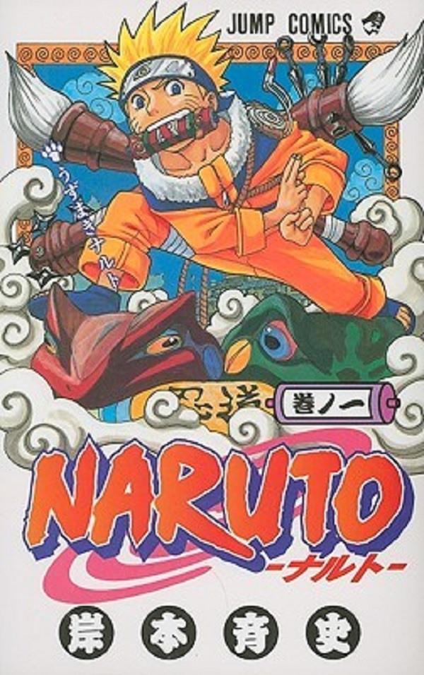 Naruto Vol 01 - Masashi Kishimoto