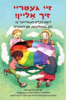 Yiddish Edition: The Kid's Guide to Gender, Sexuality, and Family דאָס קינדס  - Jonathan Branfman