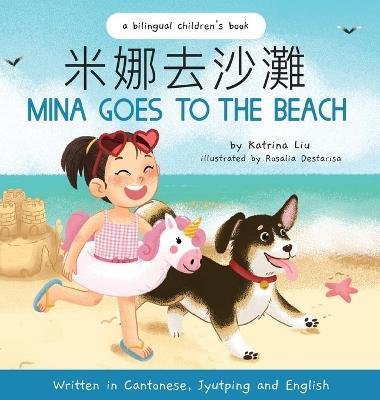Mina Goes to the Beach - Cantonese Edition (Traditional Chinese, Jyutping, and English): A Bilingual Children's Book - Katrina Liu
