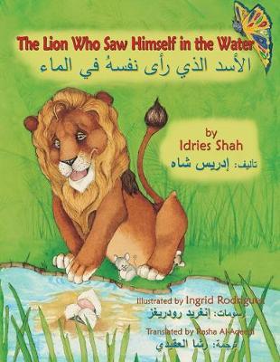 The Lion Who Saw Himself in the Water: English-Arabic Edition - Idries Shah