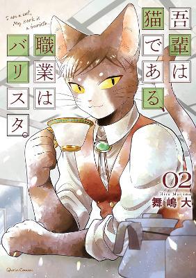 I Am a Cat Barista Vol. 2 - Hiro Maijima