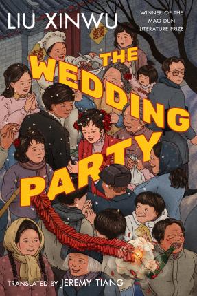 The Wedding Party - Liu Xinwu