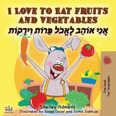 I Love to Eat Fruits and Vegetables (English Hebrew Bilingual Book) - Shelley Admont