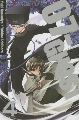 07-Ghost, Volume 4 - Yuki Amemiya