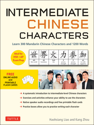 Intermediate Chinese Characters: Learn 300 Mandarin Characters and 1200 Words (Free Online Audio and Printable Flash Cards) Ideal for Hsk + AP Exam Pr - Haohsiang Liao