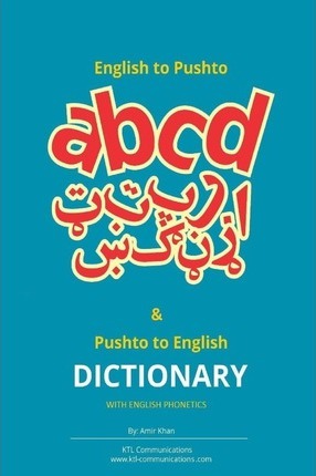 English to Pashto & Pashto to English Dictionary with English Phonetics: A concise dictionary with English Phonetics - Amir Khan