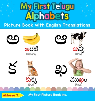My First Telugu Alphabets Picture Book with English Translations: Bilingual Early Learning & Easy Teaching Telugu Books for Kids - Abhaya S