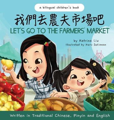 Let's Go to the Farmers' Market - Written in Traditional Chinese, Pinyin, and English: A Bilingual Children's Book - Katrina Liu