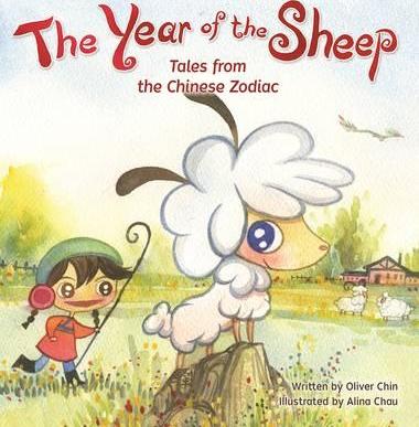 The Year of the Sheep - Oliver Chin